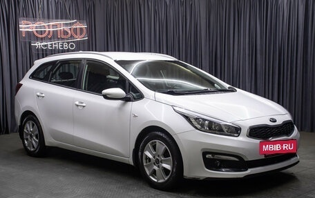 KIA cee'd III, 2018 год, 1 498 000 рублей, 3 фотография
