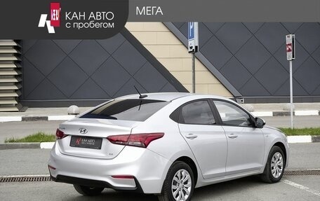 Hyundai Solaris II рестайлинг, 2018 год, 1 364 000 рублей, 2 фотография