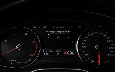 Audi A4, 2018 год, 2 755 150 рублей, 17 фотография
