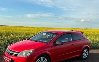 Opel Astra H, 2007 год, 200 000 рублей, 1 фотография