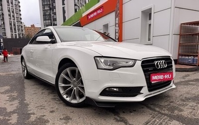 Audi A5, 2015 год, 1 850 000 рублей, 1 фотография