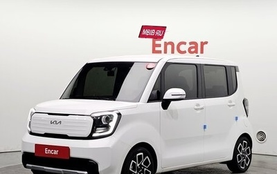 KIA Ray, 2023 год, 1 120 000 рублей, 1 фотография