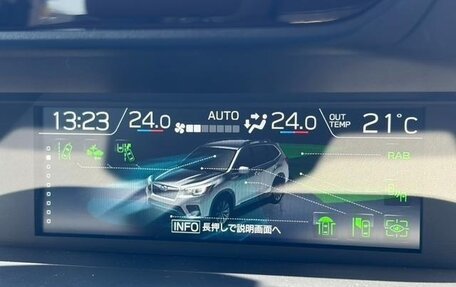 Subaru Forester, 2023 год, 2 699 000 рублей, 17 фотография