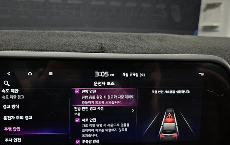 KIA Seltos I, 2023 год, 1 920 000 рублей, 16 фотография