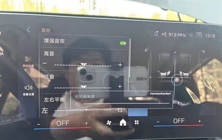 BMW X1, 2023 год, 2 580 000 рублей, 11 фотография