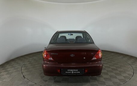 KIA Spectra II (LD), 2007 год, 420 000 рублей, 3 фотография