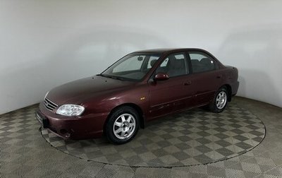 KIA Spectra II (LD), 2007 год, 420 000 рублей, 1 фотография