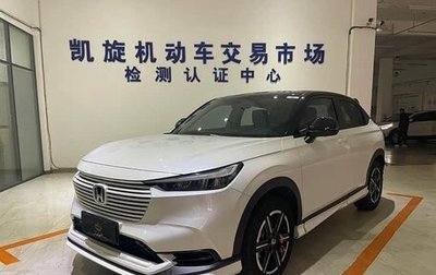 Honda Vezel, 2023 год, 1 540 007 рублей, 1 фотография