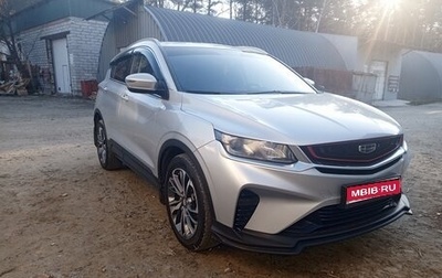 Geely Coolray I, 2021 год, 1 610 000 рублей, 1 фотография