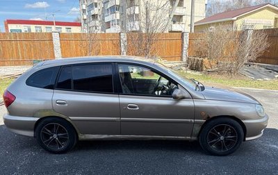 KIA Rio II, 2002 год, 300 000 рублей, 1 фотография