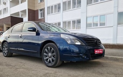 Nissan Teana, 2010 год, 970 000 рублей, 1 фотография