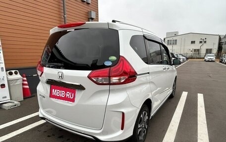 Honda Freed II, 2023 год, 1 295 000 рублей, 4 фотография