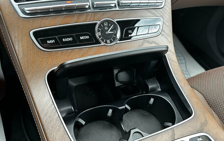 Mercedes-Benz E-Класс, 2020 год, 3 700 000 рублей, 16 фотография