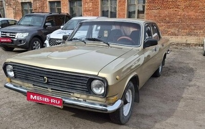 ГАЗ 24 «Волга», 1989 год, 160 000 рублей, 1 фотография