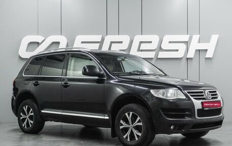 Volkswagen Touareg III, 2007 год, 999 000 рублей, 1 фотография