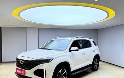 Hyundai ix35, 2022 год, 1 844 200 рублей, 1 фотография