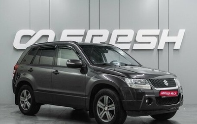Suzuki Grand Vitara, 2010 год, 1 244 000 рублей, 1 фотография