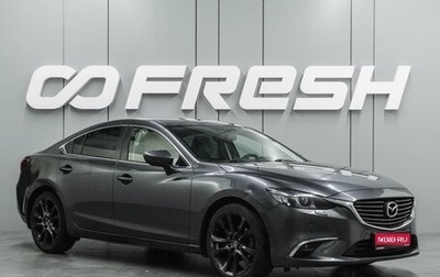 Mazda 6, 2016 год, 1 799 000 рублей, 1 фотография