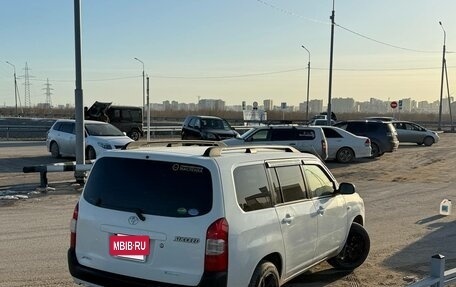 Toyota Succeed I рестайлинг, 2016 год, 845 000 рублей, 20 фотография