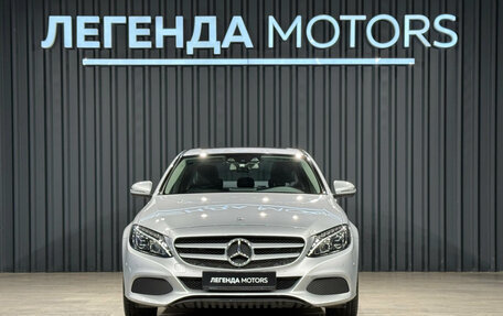 Mercedes-Benz C-Класс, 2015 год, 3 045 000 рублей, 2 фотография