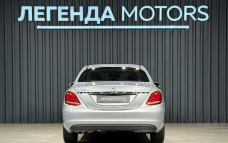 Mercedes-Benz C-Класс, 2015 год, 3 045 000 рублей, 5 фотография