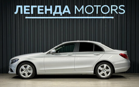 Mercedes-Benz C-Класс, 2015 год, 3 045 000 рублей, 6 фотография