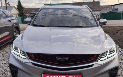 Geely Coolray I, 2020 год, 1 510 000 рублей, 1 фотография
