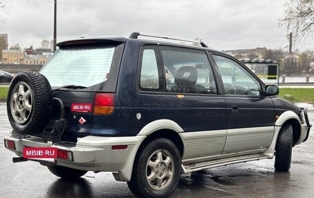 Mitsubishi RVR III рестайлинг, 1993 год, 340 000 рублей, 4 фотография