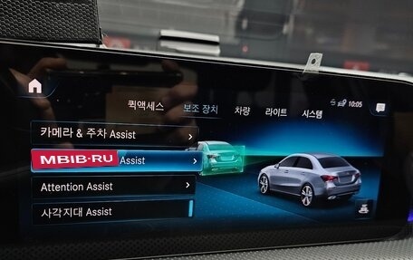 Mercedes-Benz A-Класс, 2021 год, 1 920 000 рублей, 19 фотография