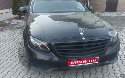 Mercedes-Benz E-Класс, 2017 год, 3 000 000 рублей, 1 фотография