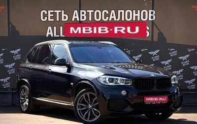 BMW X5, 2014 год, 3 569 000 рублей, 1 фотография