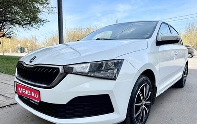 Skoda Rapid II, 2021 год, 1 850 000 рублей, 1 фотография