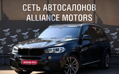 BMW X5, 2014 год, 3 569 000 рублей, 3 фотография