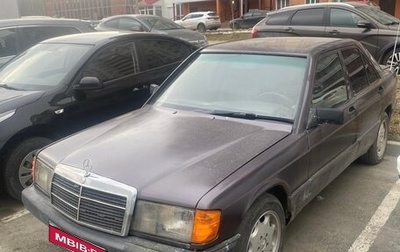 Mercedes-Benz 190 (W201), 1991 год, 180 000 рублей, 1 фотография