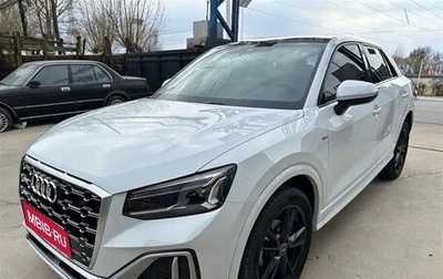 Audi Q2 I, 2022 год, 1 965 000 рублей, 1 фотография