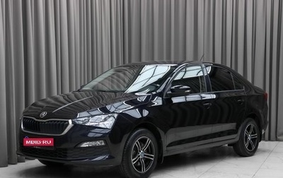 Skoda Rapid II, 2020 год, 1 679 000 рублей, 1 фотография