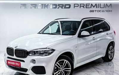 BMW X5, 2017 год, 4 500 000 рублей, 1 фотография