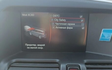 Volvo XC60 II, 2012 год, 1 350 000 рублей, 14 фотография