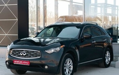Infiniti FX II, 2010 год, 1 550 000 рублей, 1 фотография