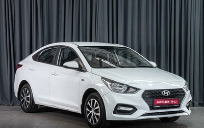 Hyundai Solaris II рестайлинг, 2017 год, 1 180 000 рублей, 1 фотография