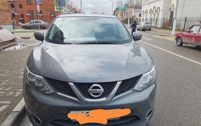 Nissan Qashqai, 2018 год, 1 730 000 рублей, 1 фотография