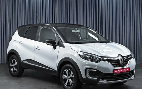Renault Kaptur I рестайлинг, 2021 год, 1 370 000 рублей, 1 фотография
