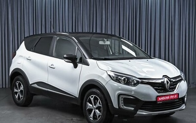 Renault Kaptur I рестайлинг, 2021 год, 1 370 000 рублей, 1 фотография