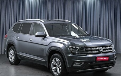 Volkswagen Teramont I, 2019 год, 3 078 000 рублей, 1 фотография