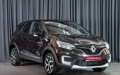 Renault Kaptur I рестайлинг, 2019 год, 1 447 000 рублей, 1 фотография