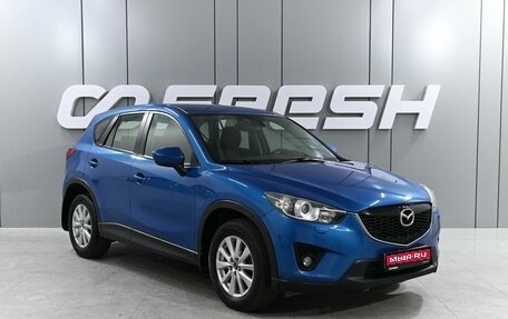 Mazda CX-5 II, 2012 год, 1 559 000 рублей, 1 фотография
