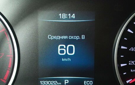 Haval F7 I, 2021 год, 1 678 000 рублей, 17 фотография