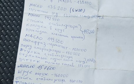 KIA cee'd I рестайлинг, 2010 год, 740 000 рублей, 11 фотография