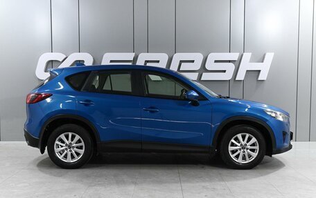 Mazda CX-5 II, 2012 год, 1 559 000 рублей, 5 фотография