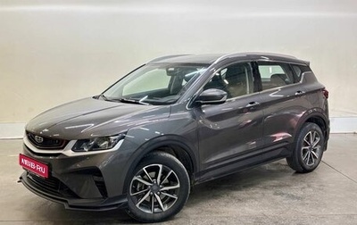 Geely Coolray I, 2023 год, 1 809 000 рублей, 1 фотография